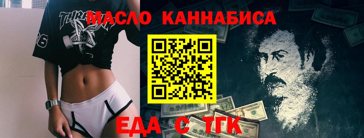Canna-Cookies конопля Луга