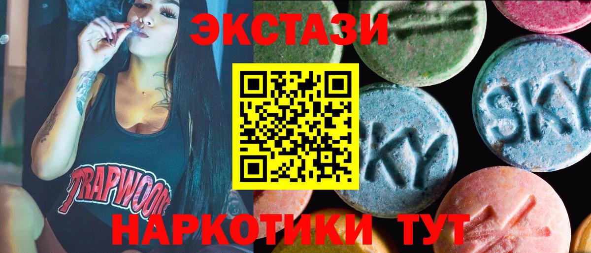 Экстази VHQ Луга