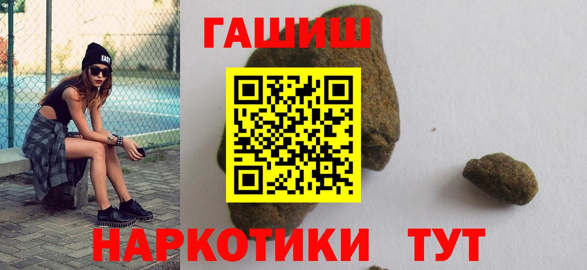 ГАШИШ гарик  Вход с VPN  даркнет сайт  Луга  Гашиш Изолятор 