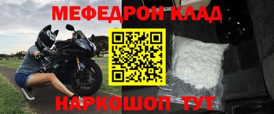 кокаин Тулун