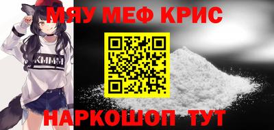 мескалин Туймазы