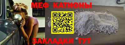 кокаин Тулун