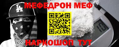 мескалин Туймазы