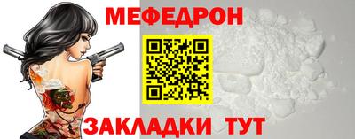 кокаин Тулун