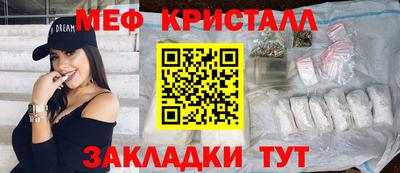 мескалин Туймазы