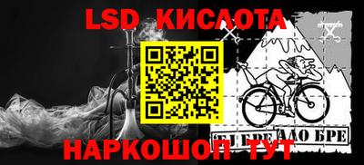 кокаин Тулун
