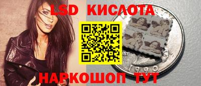 мескалин Туймазы