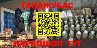 кокаин Тулун
