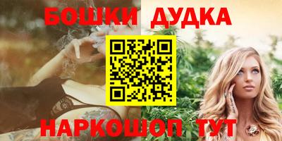 кокаин Тулун