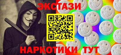 кокаин Тулун