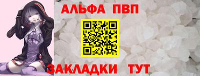 кокаин Тулун