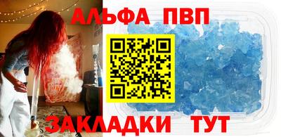 мескалин Туймазы