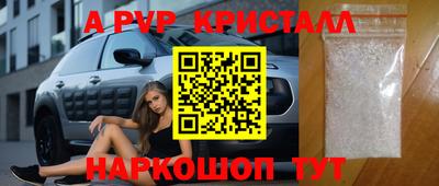 кокаин Тулун