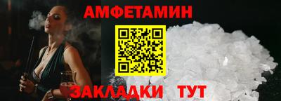 мескалин Туймазы