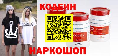 кокаин Тулун
