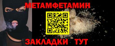 кокаин Тулун