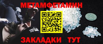 мескалин Туймазы