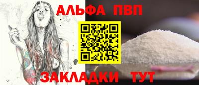 кокаин Тулун