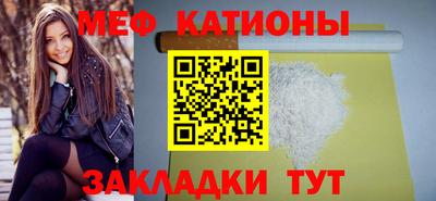 мескалин Туймазы