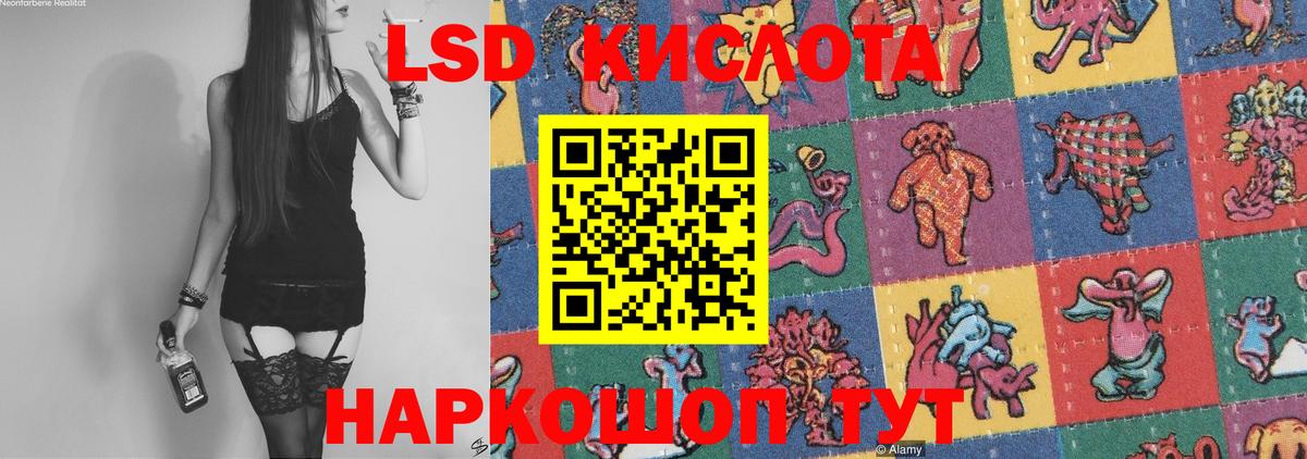 Мефедрон Луга