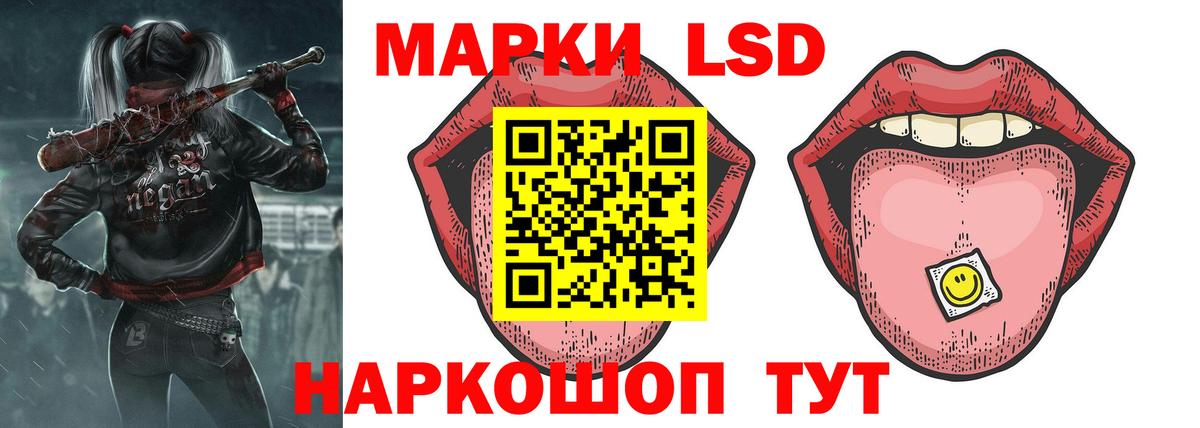 LSD-25 экстази ecstasy  Лсд 25 экстази ecstasy  Вход с VPN  Лсд 25 экстази  Луга 
