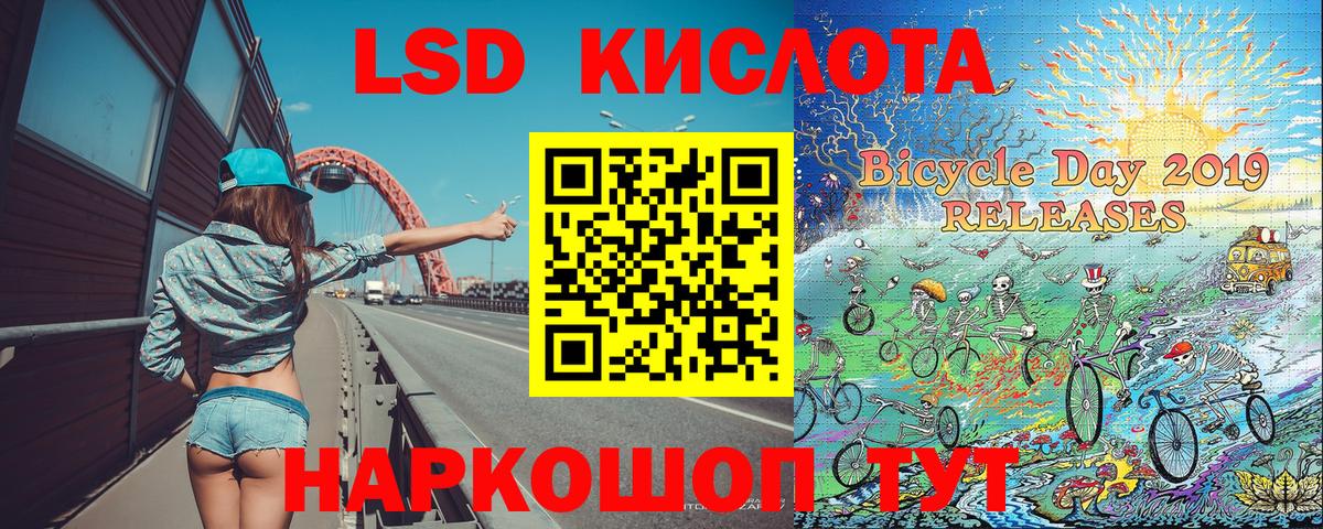 Гашиш  Луга  МАРИХУАНА  КОКАИН  Гашиш  Вход с VPN  Меф кристаллы  Конопля 