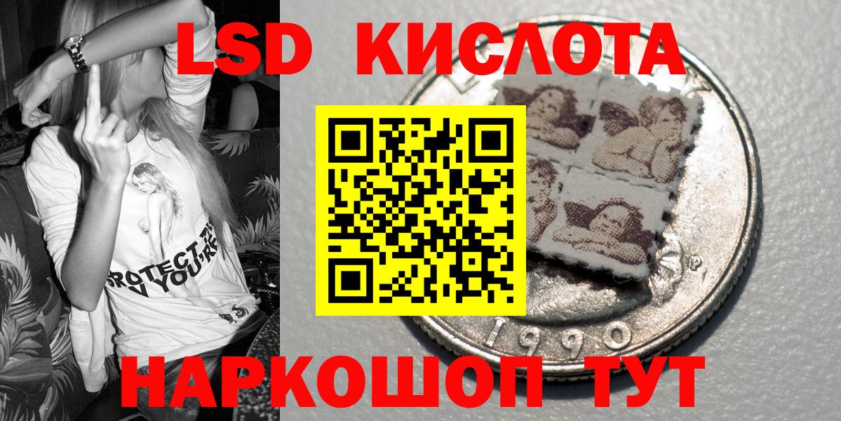 Марки NBOMe 1,5мг Луга