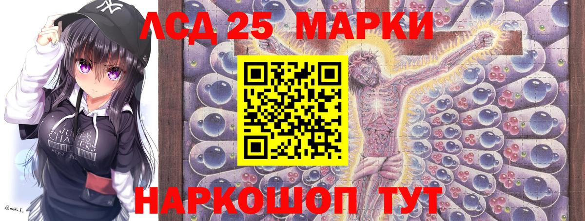 Луга  Марки N-bome 1,8мг  Вход с VPN 