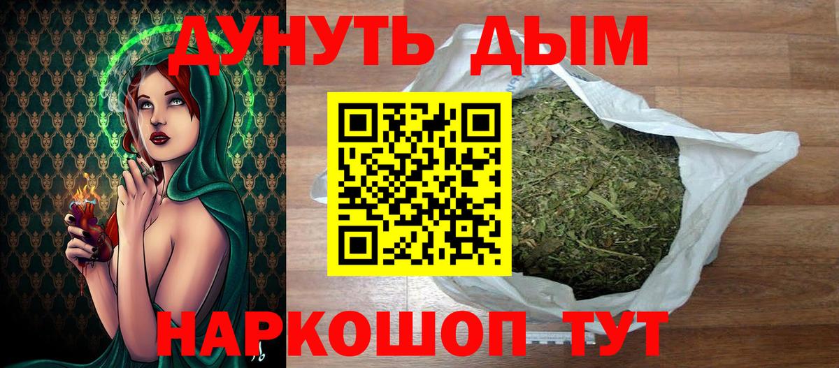 Бошки марихуана MAZAR  Вход с VPN  Луга  Бошки марихуана Amnesia 